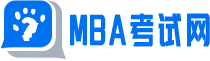 MBA 考试网